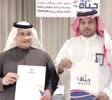 اتفاقية 1 360x320