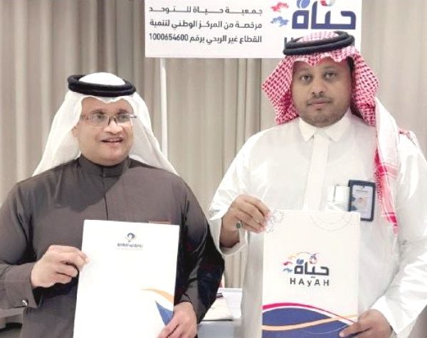 اتفاقية 1 600x475