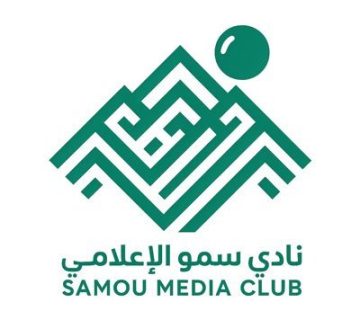 نادي سمو الإعلامي 360x320