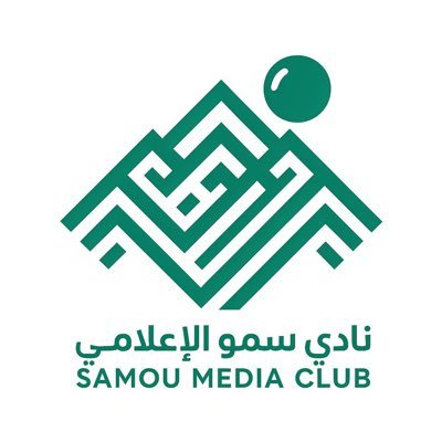 نادي سمو الإعلامي